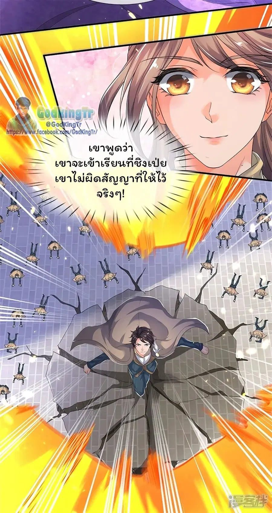 หน้า 19 จาก 33