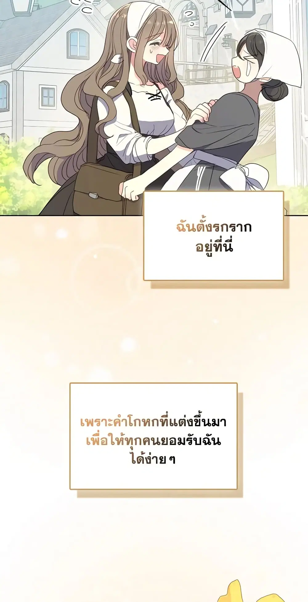 หน้า 42 จาก 48