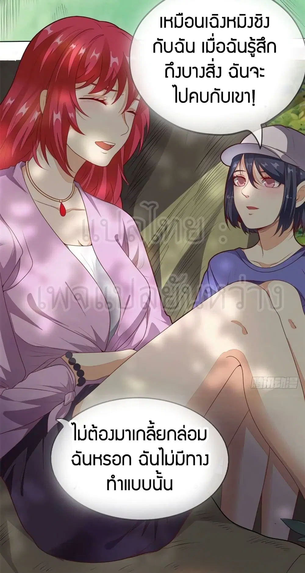 หน้า 3 จาก 26