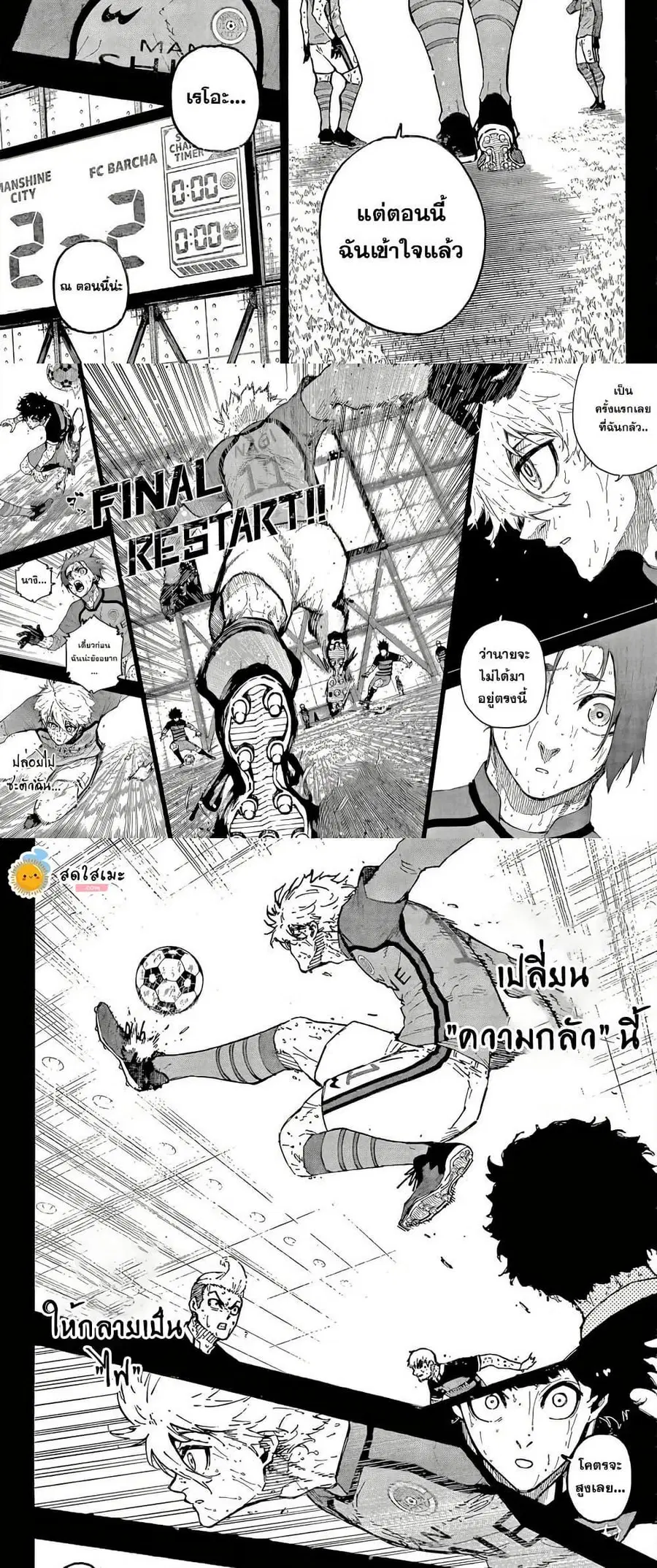 หน้า 3 จาก 10
