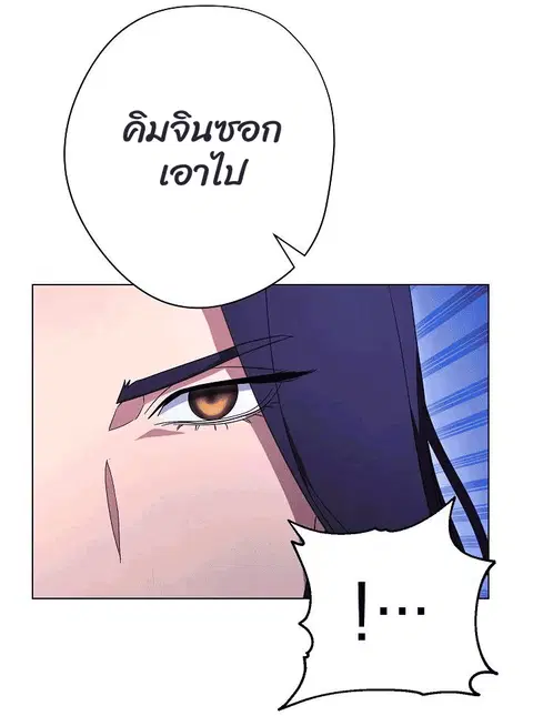 หน้า 64 จาก 97