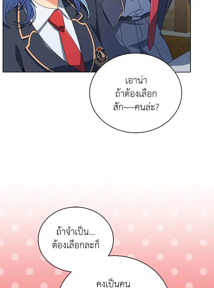หน้า 7 จาก 112