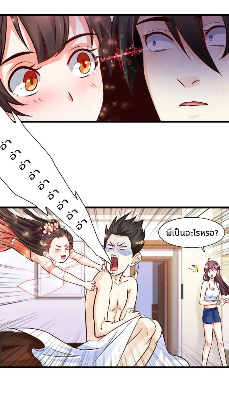หน้า 13 จาก 30