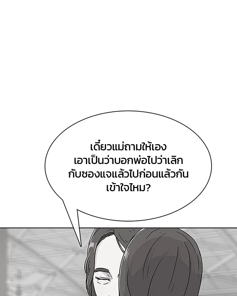 หน้า 33 จาก 97