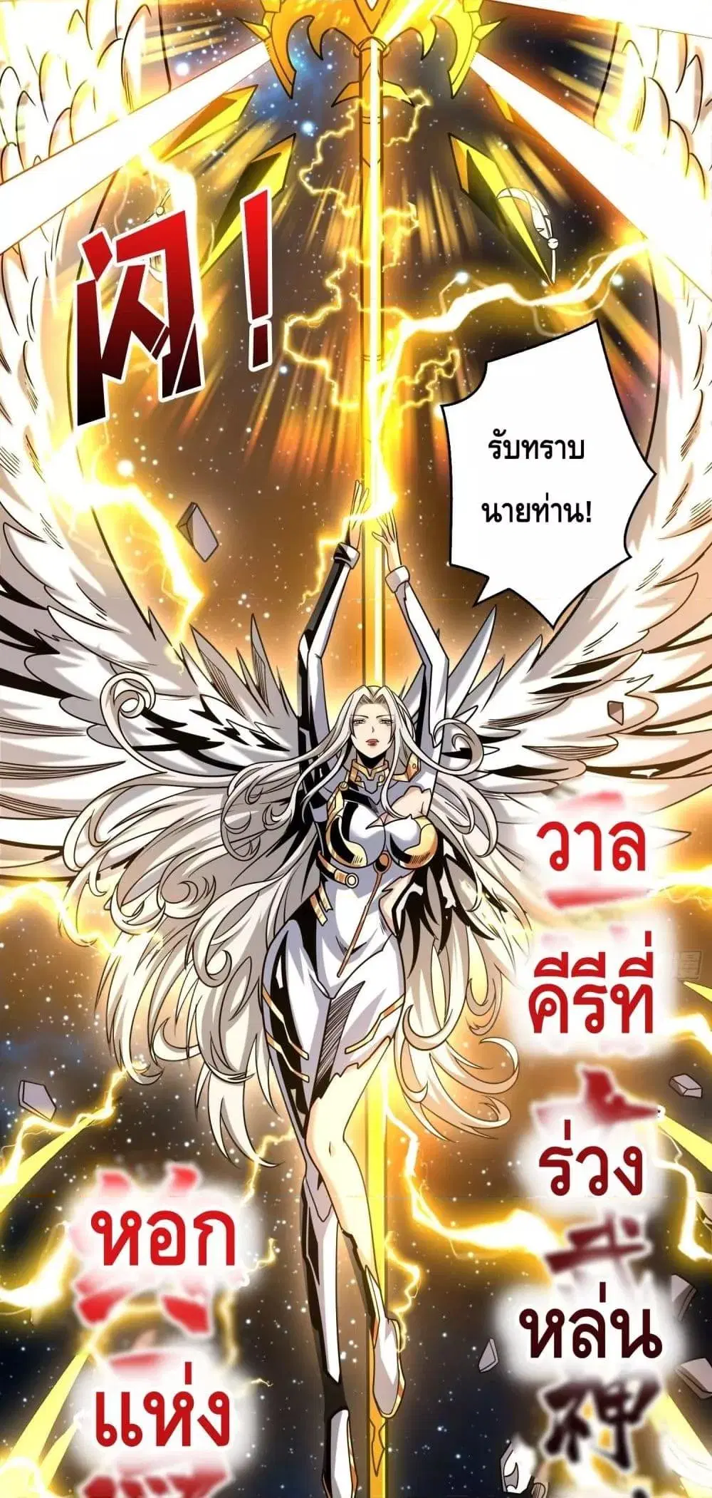 หน้า 36 จาก 42