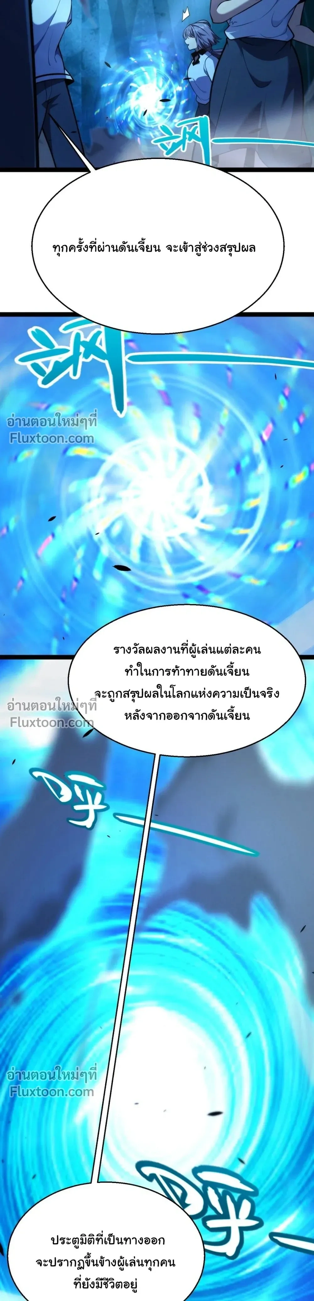 หน้า 22 จาก 29
