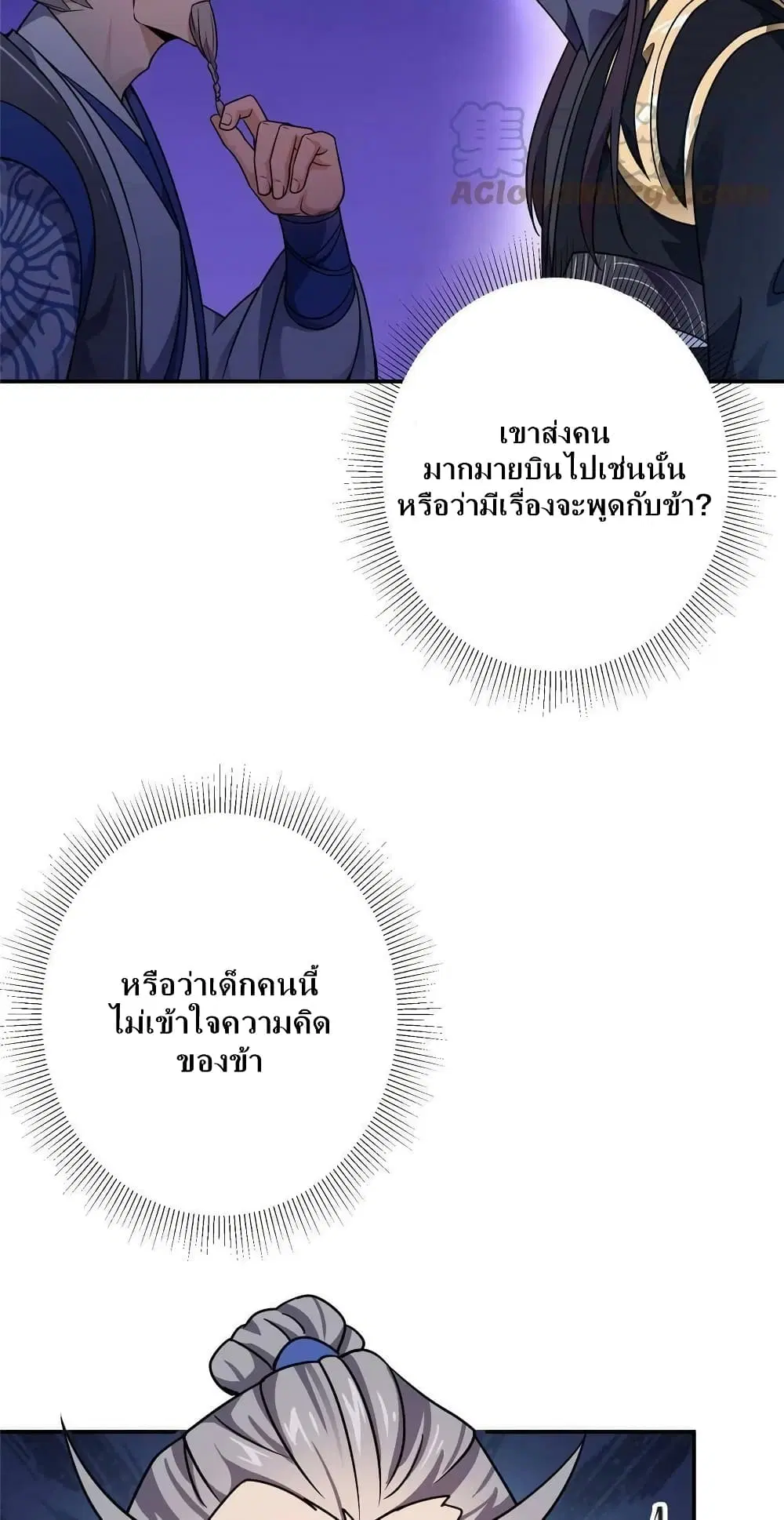 หน้า 12 จาก 42