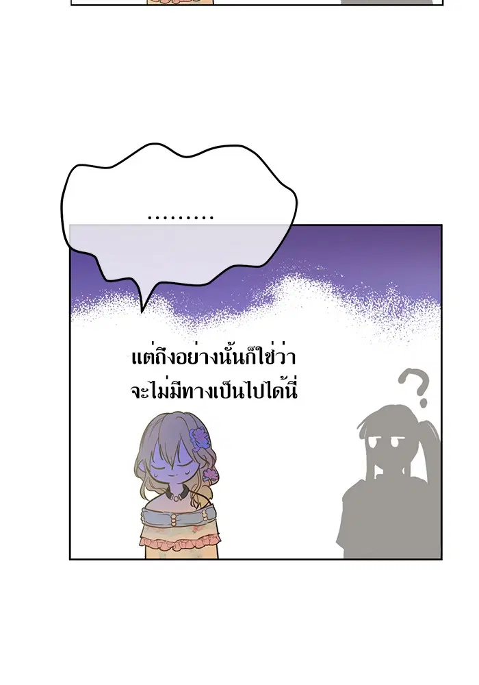 หน้า 53 จาก 80