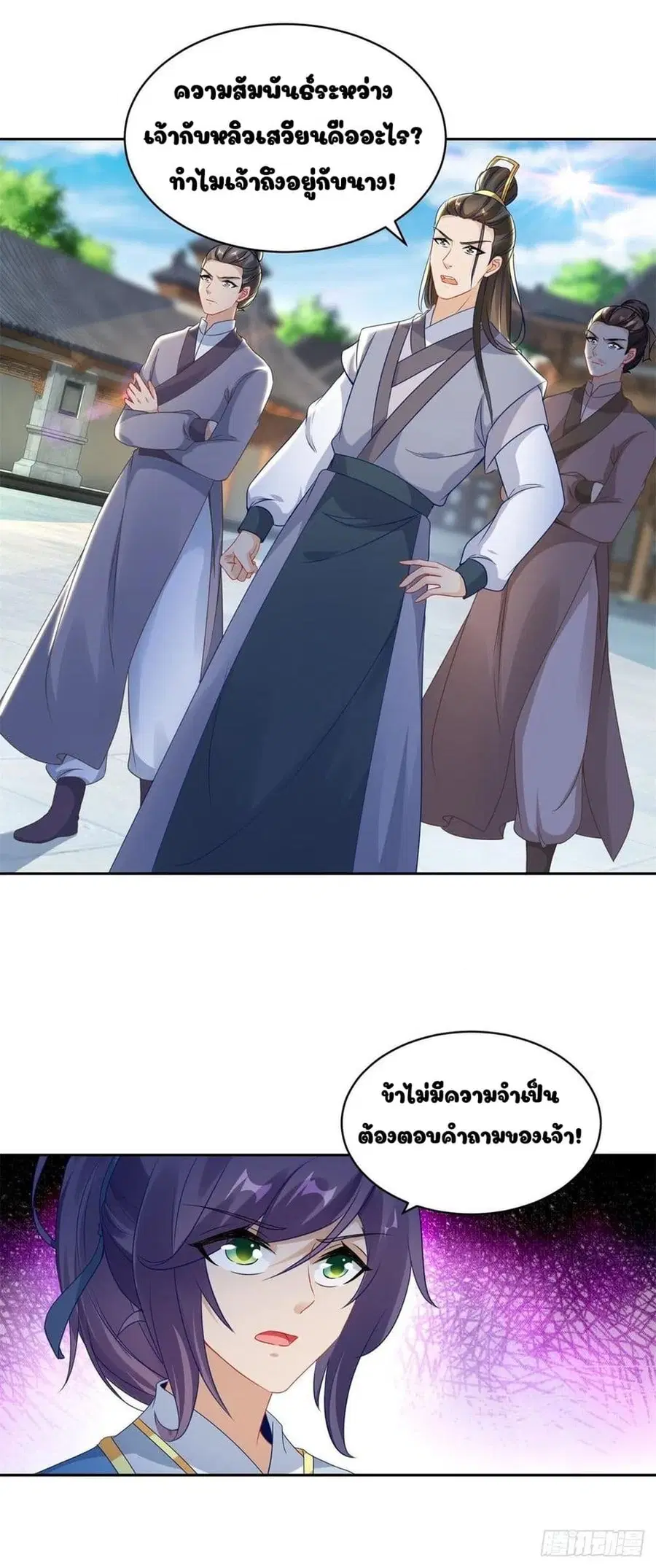 หน้า 7 จาก 19