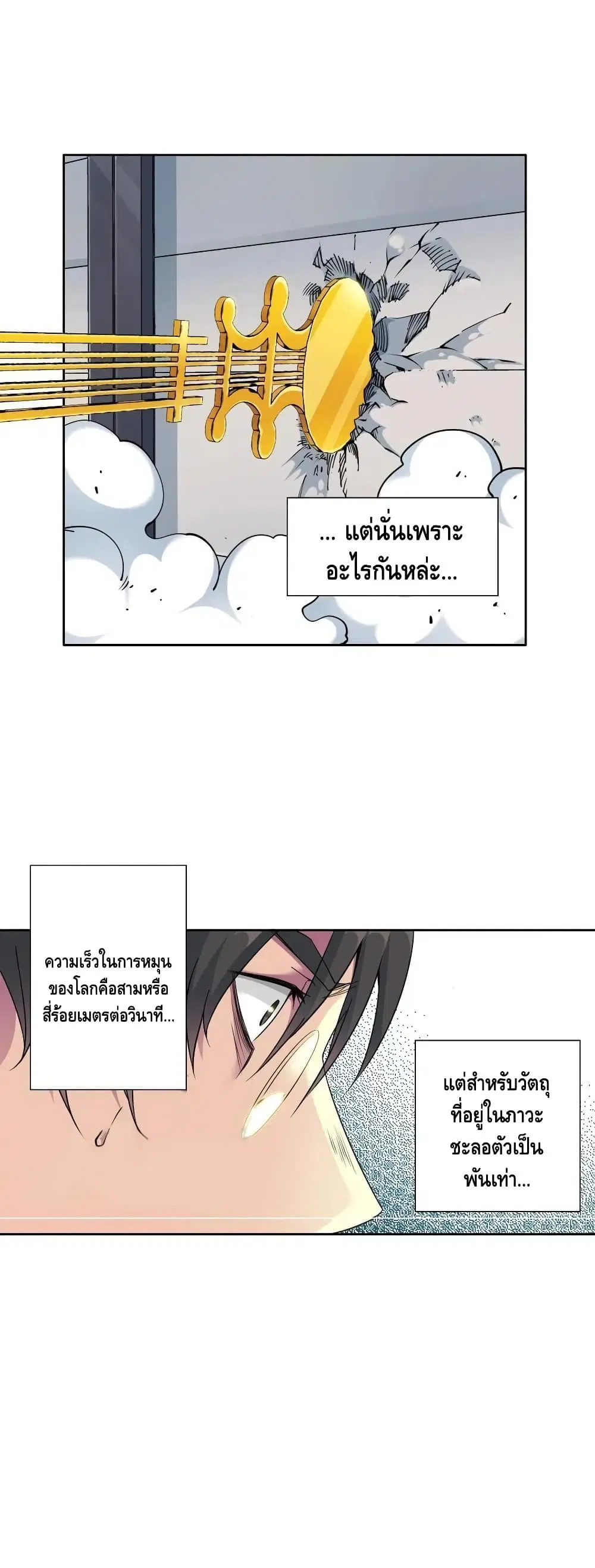 หน้า 21 จาก 27