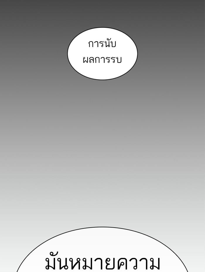 หน้า 62 จาก 171