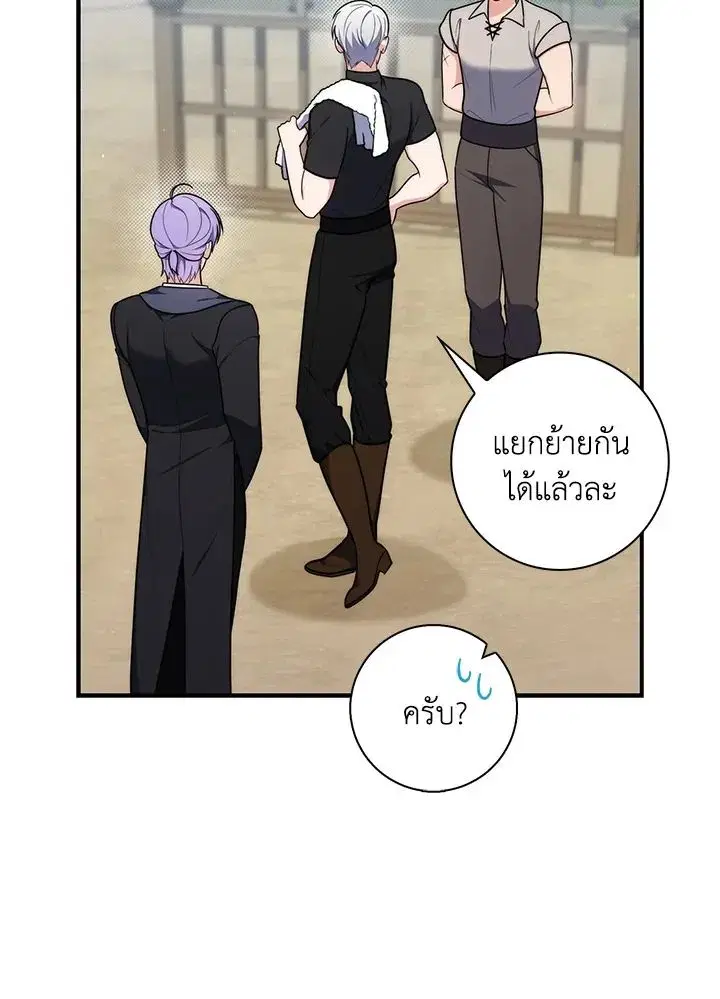 หน้า 76 จาก 150