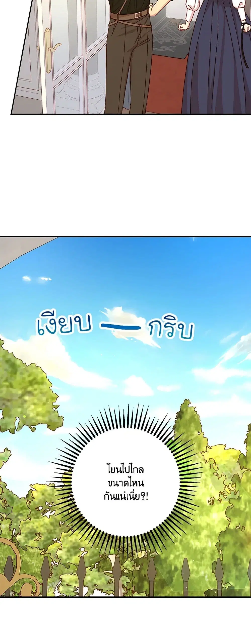 หน้า 26 จาก 42