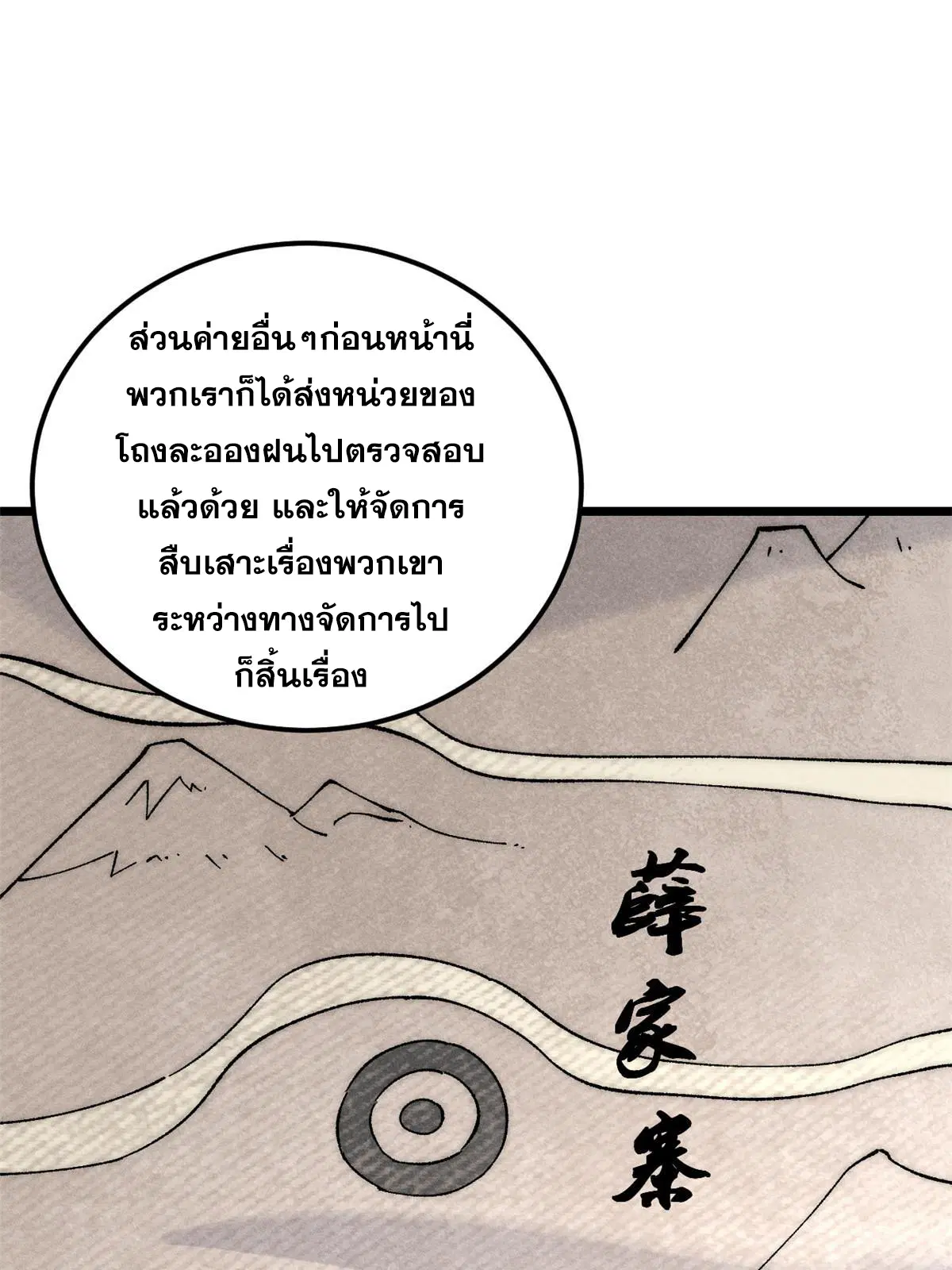 หน้า 52 จาก 84