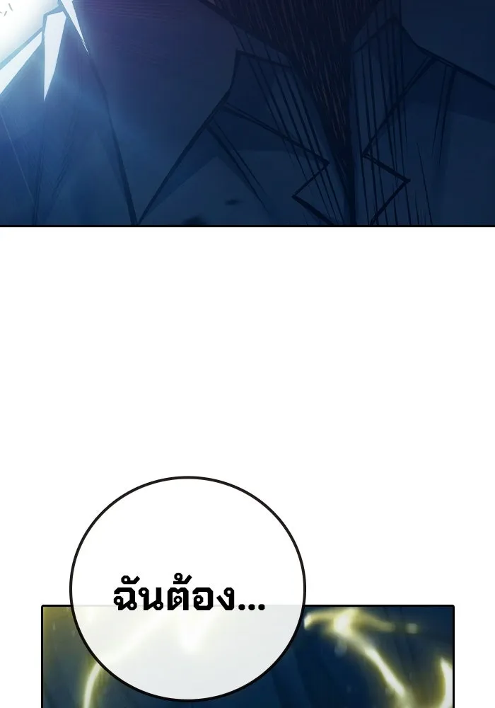 หน้า 176 จาก 217