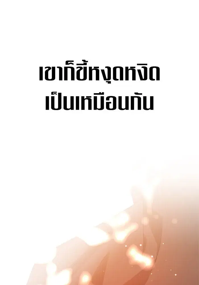 หน้า 46 จาก 156