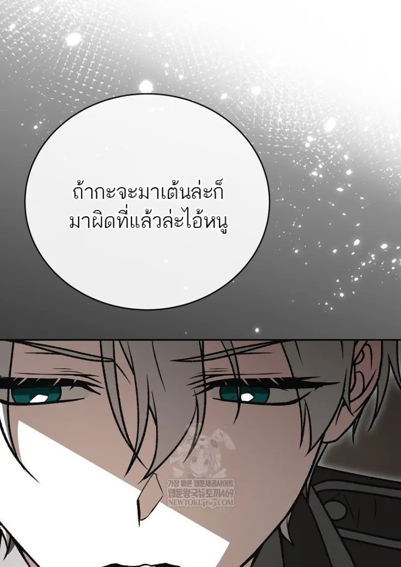 หน้า 125 จาก 143