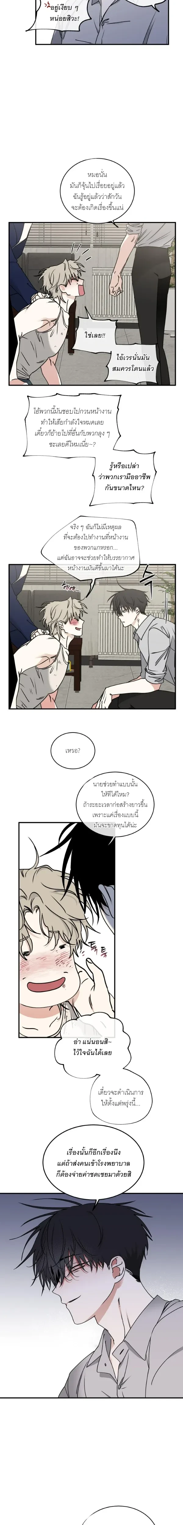 หน้า 7 จาก 14