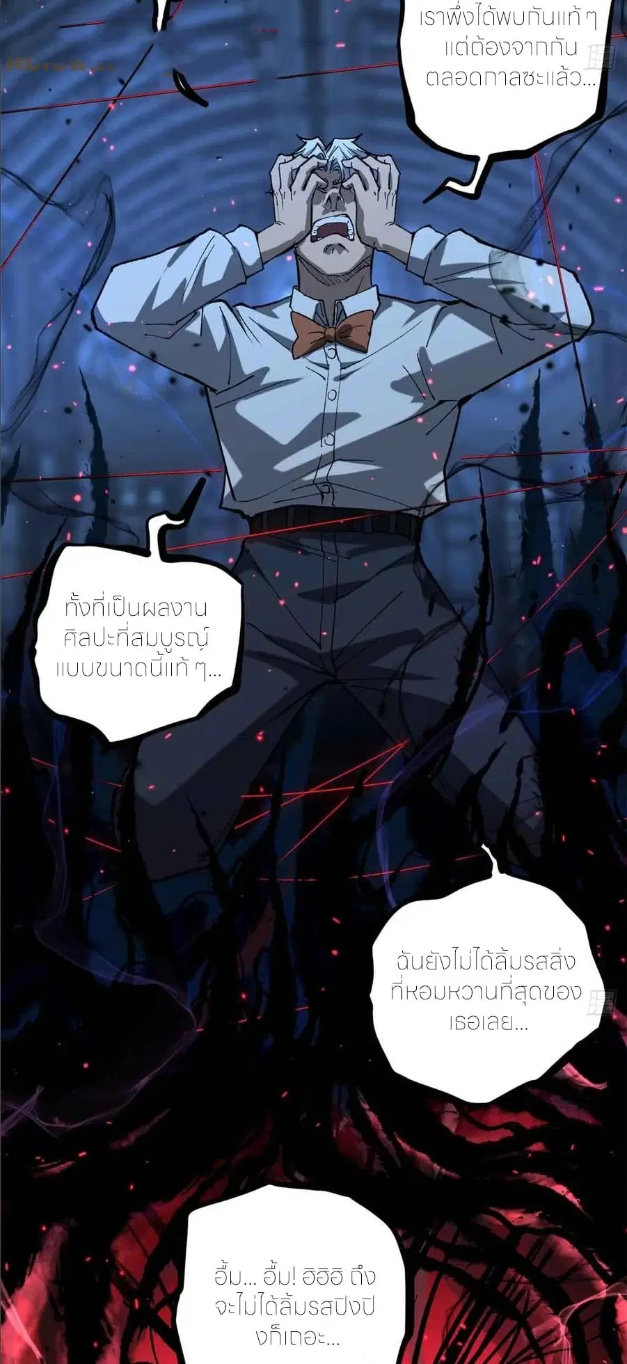 หน้า 21 จาก 24