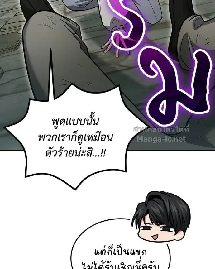 หน้า 78 จาก 154