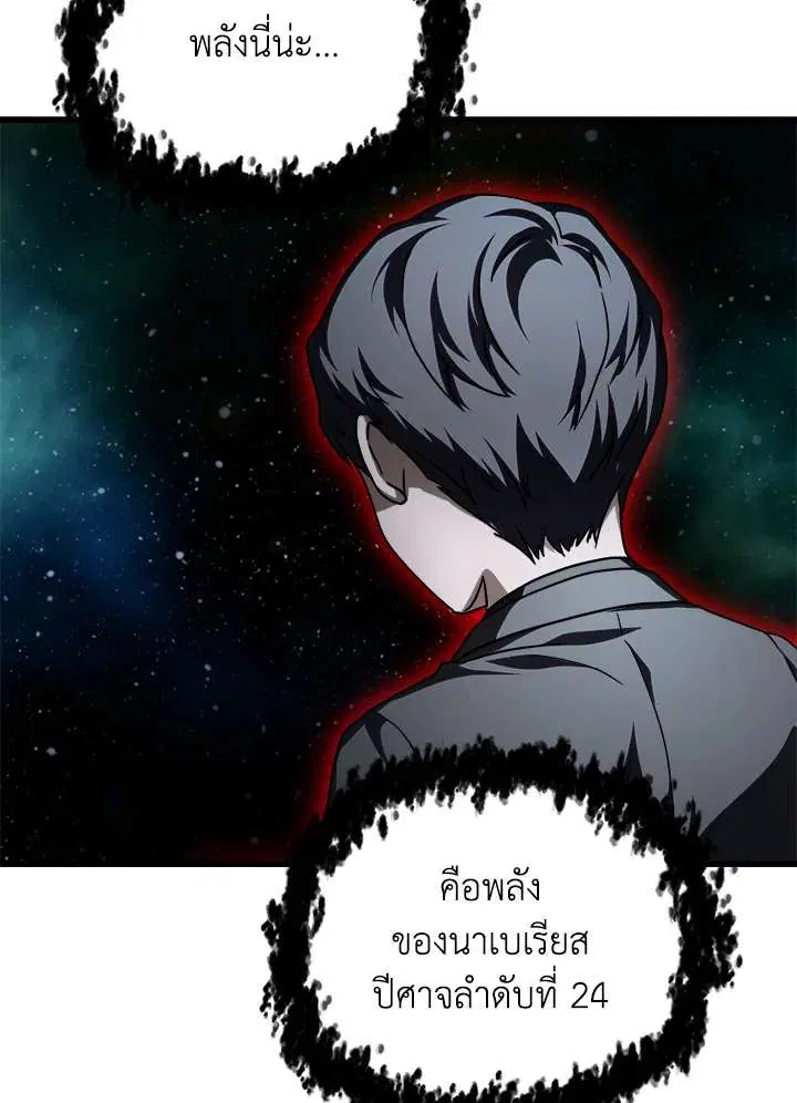 หน้า 31 จาก 127