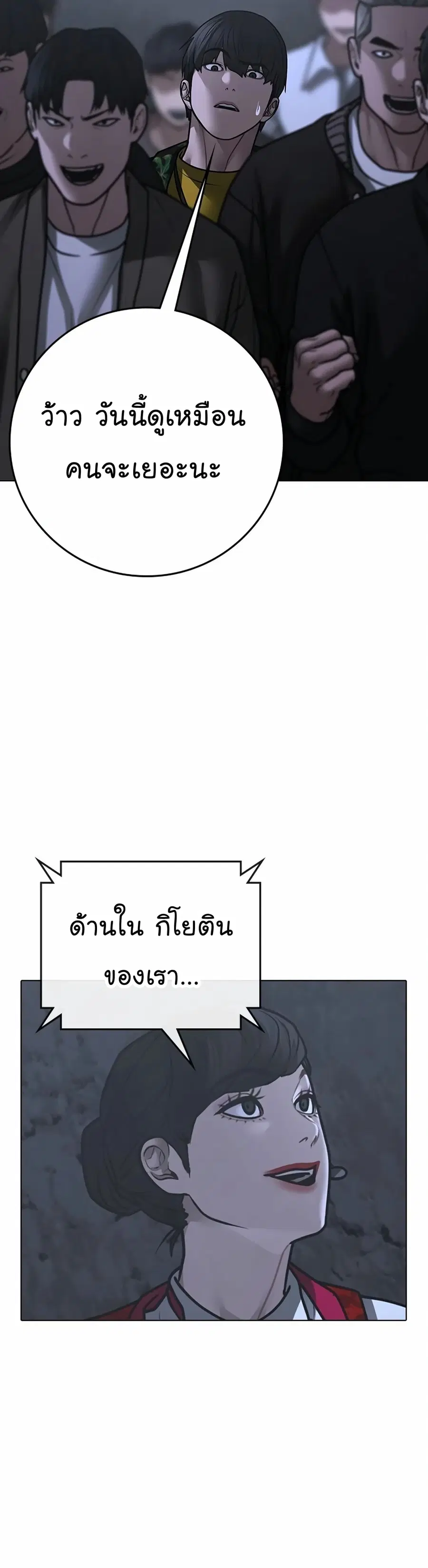 หน้า 74 จาก 89
