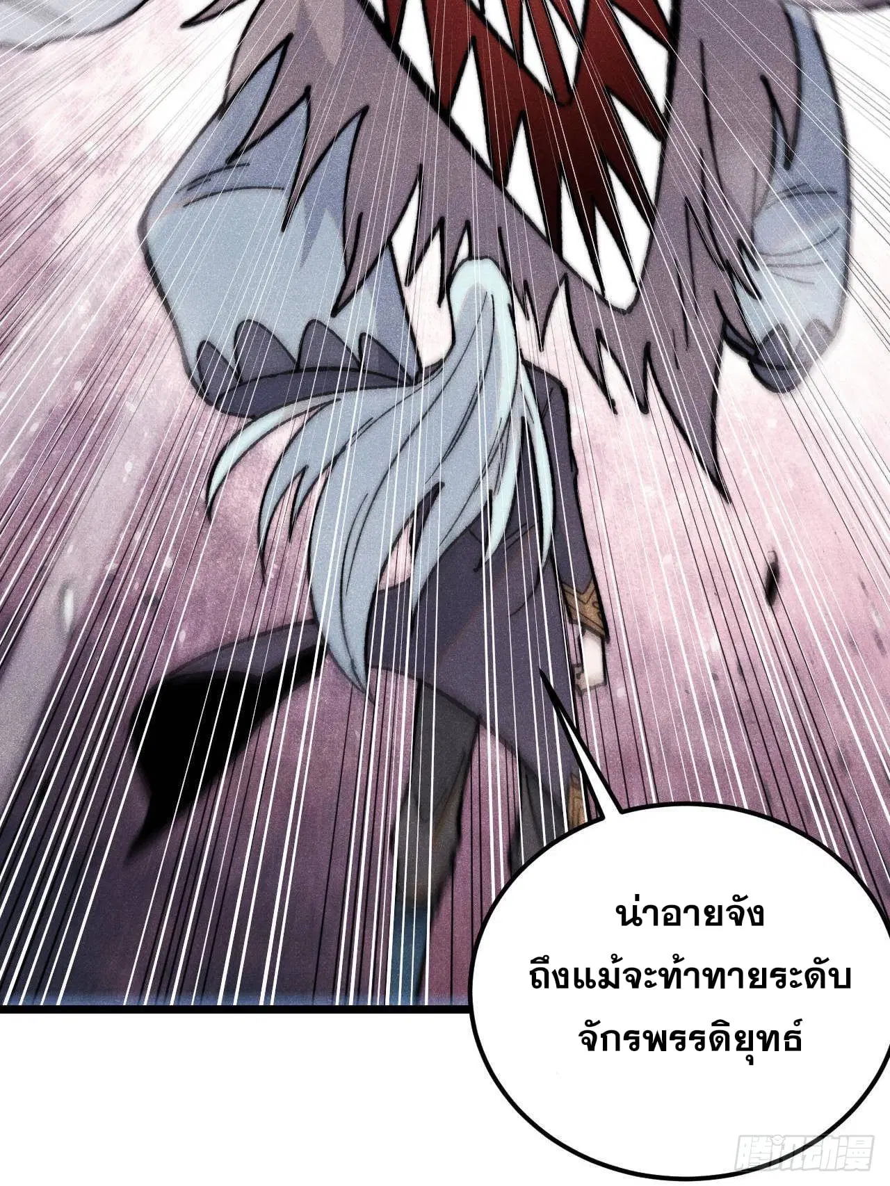 หน้า 44 จาก 80