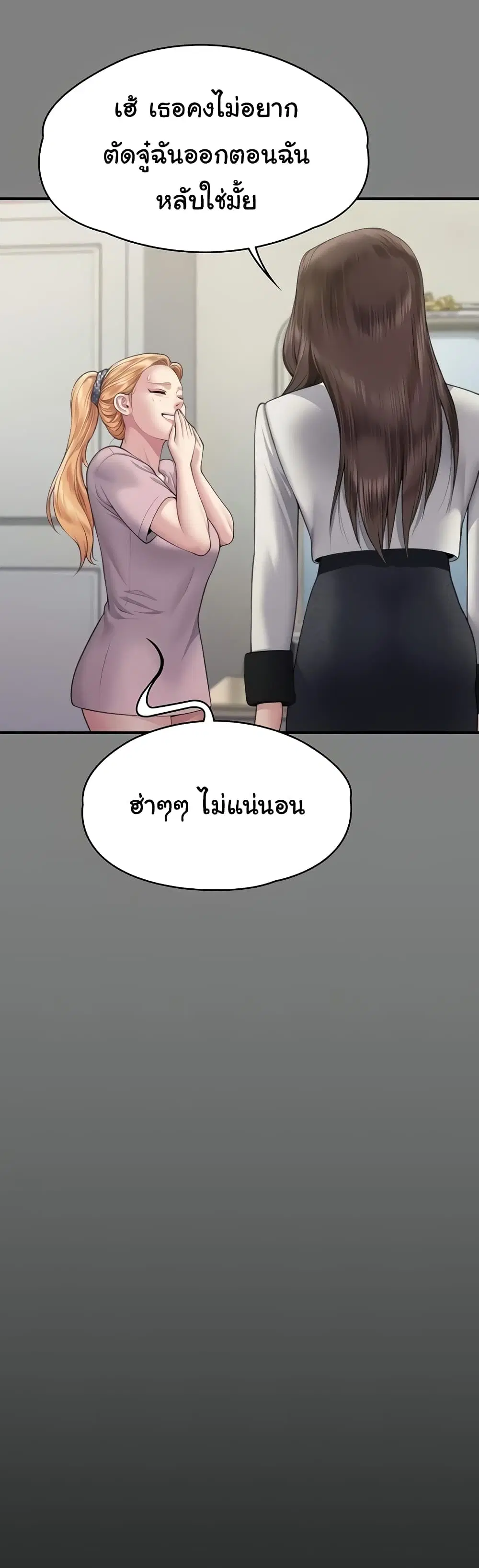 หน้า 15 จาก 60