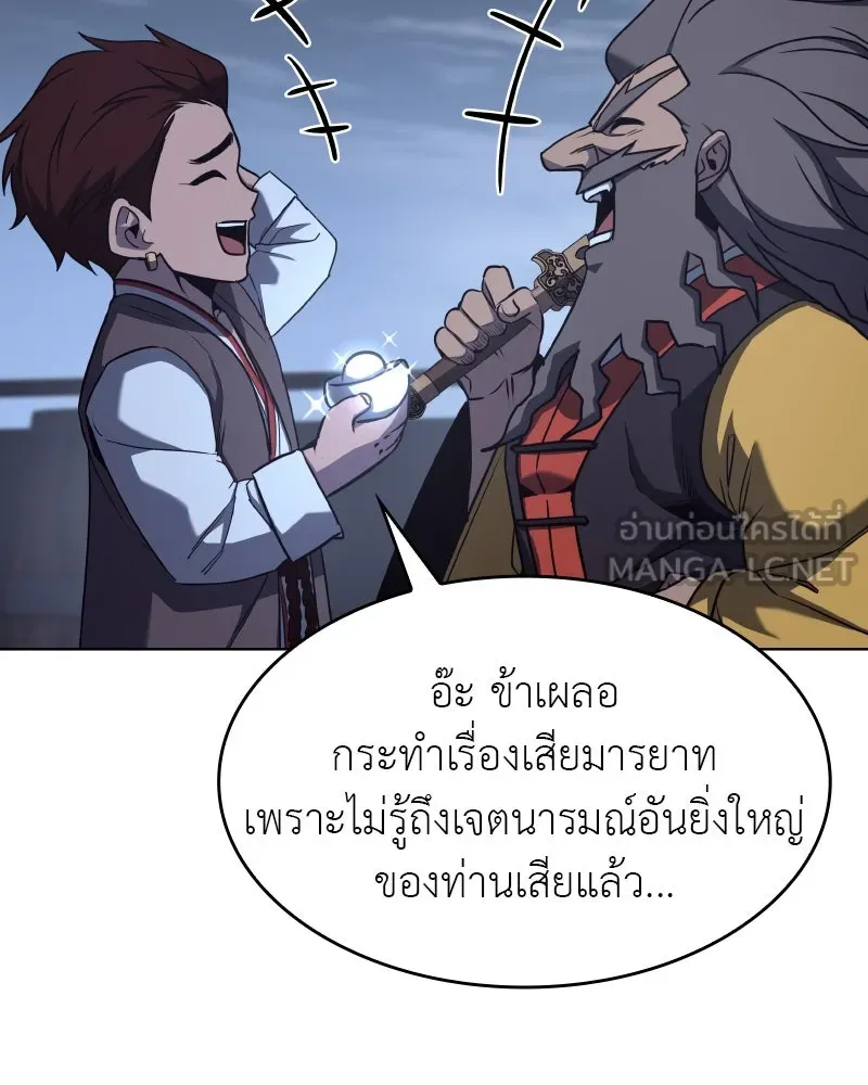 หน้า 84 จาก 196