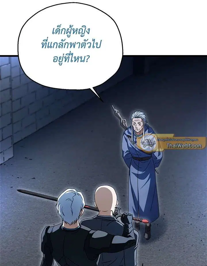 หน้า 86 จาก 106