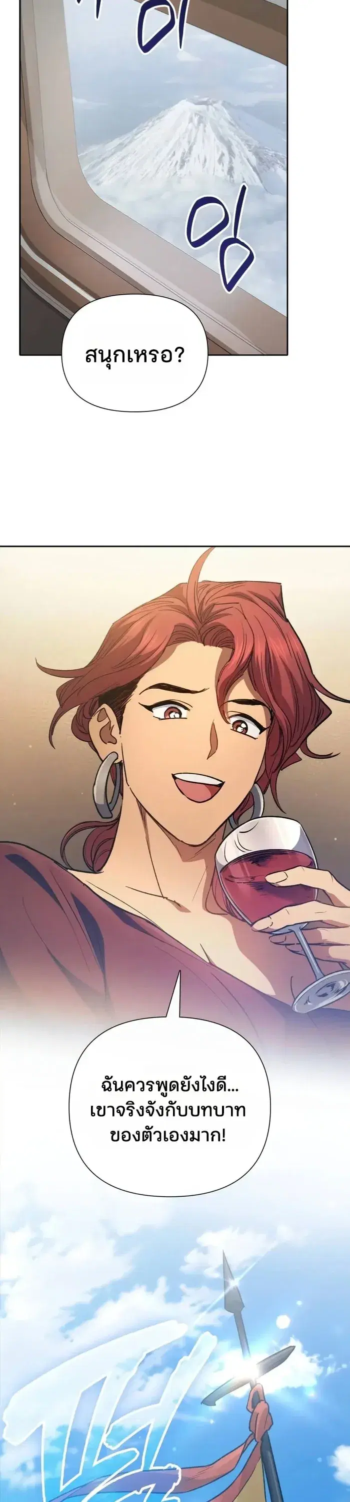 หน้า 10 จาก 19