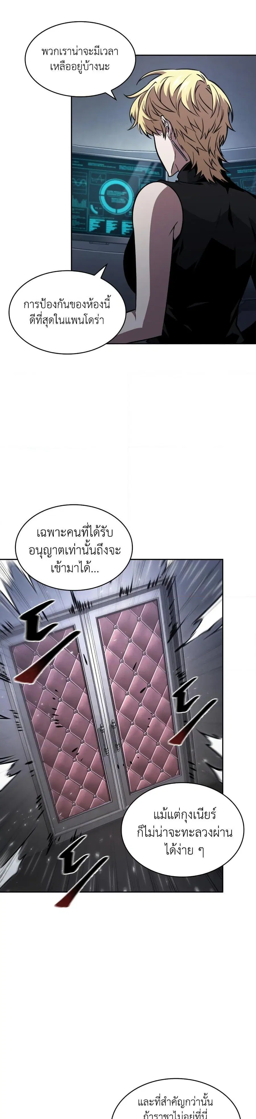 หน้า 23 จาก 27