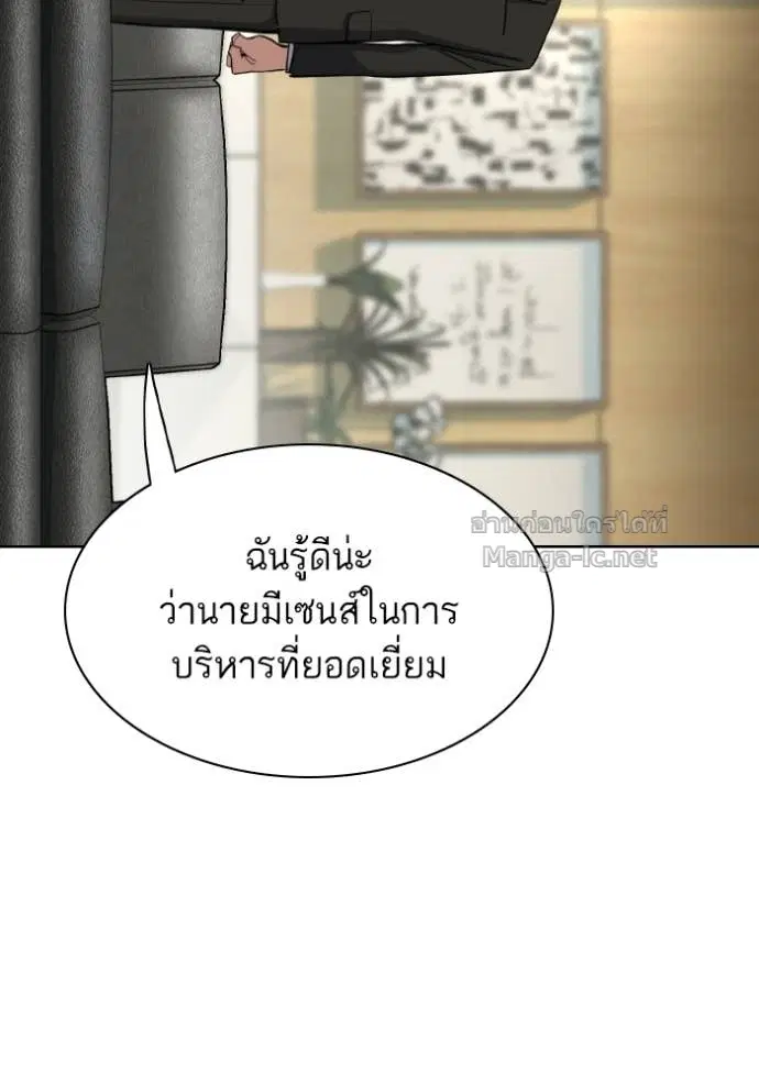 หน้า 77 จาก 168