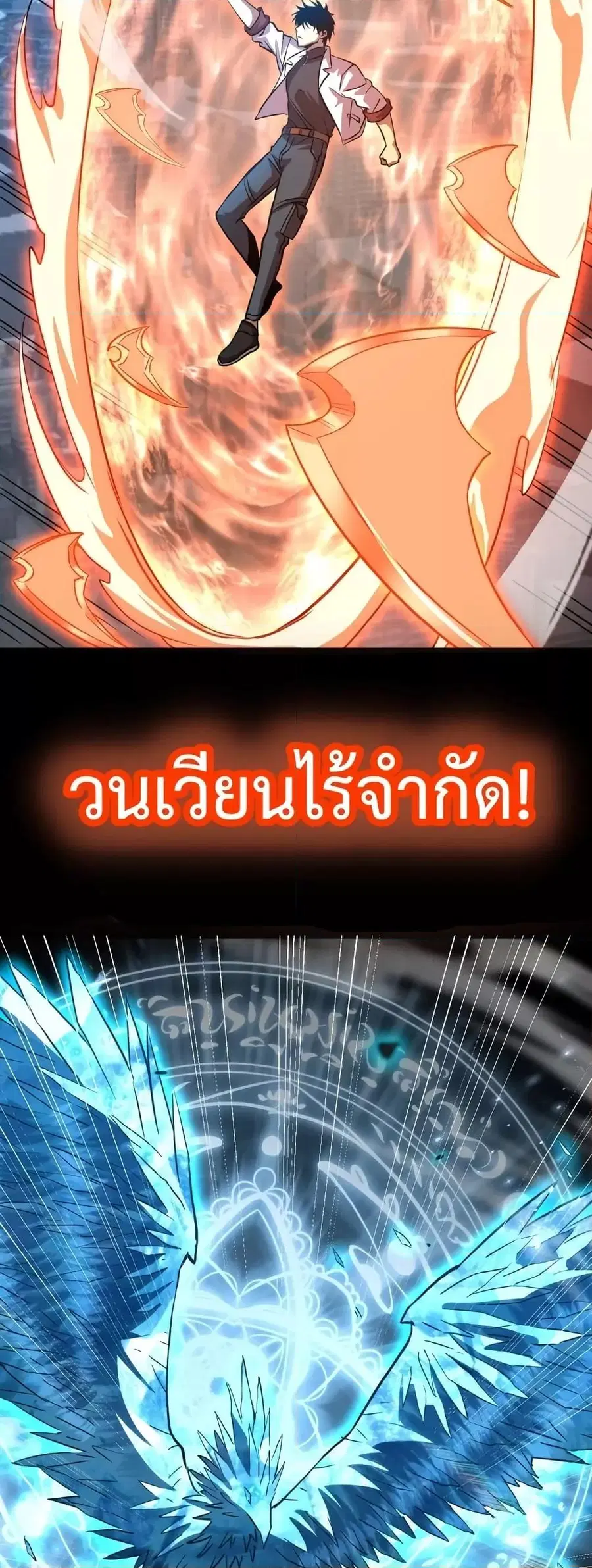 หน้า 49 จาก 52