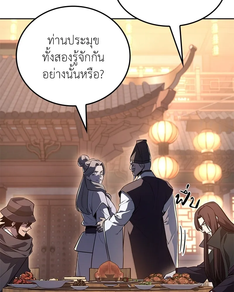 หน้า 88 จาก 228