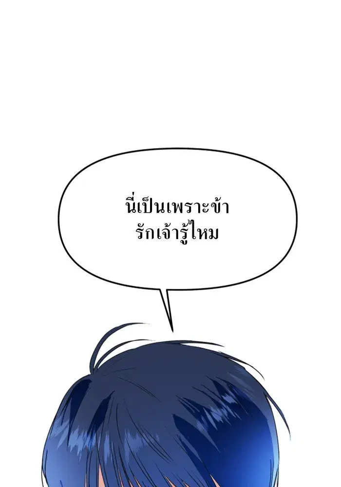 หน้า 89 จาก 158