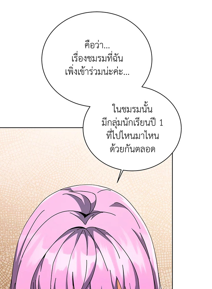 หน้า 108 จาก 115