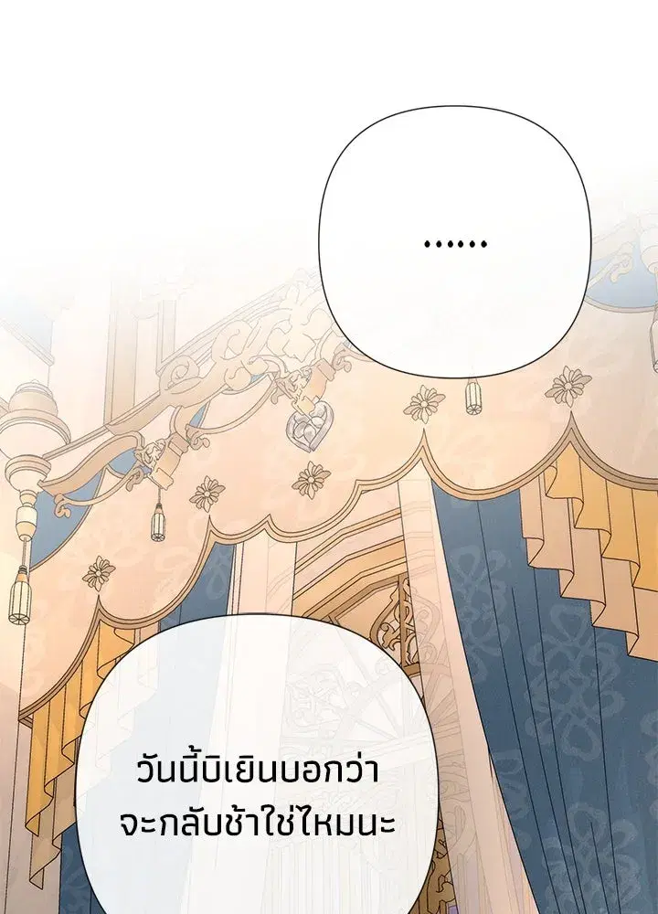 หน้า 43 จาก 132