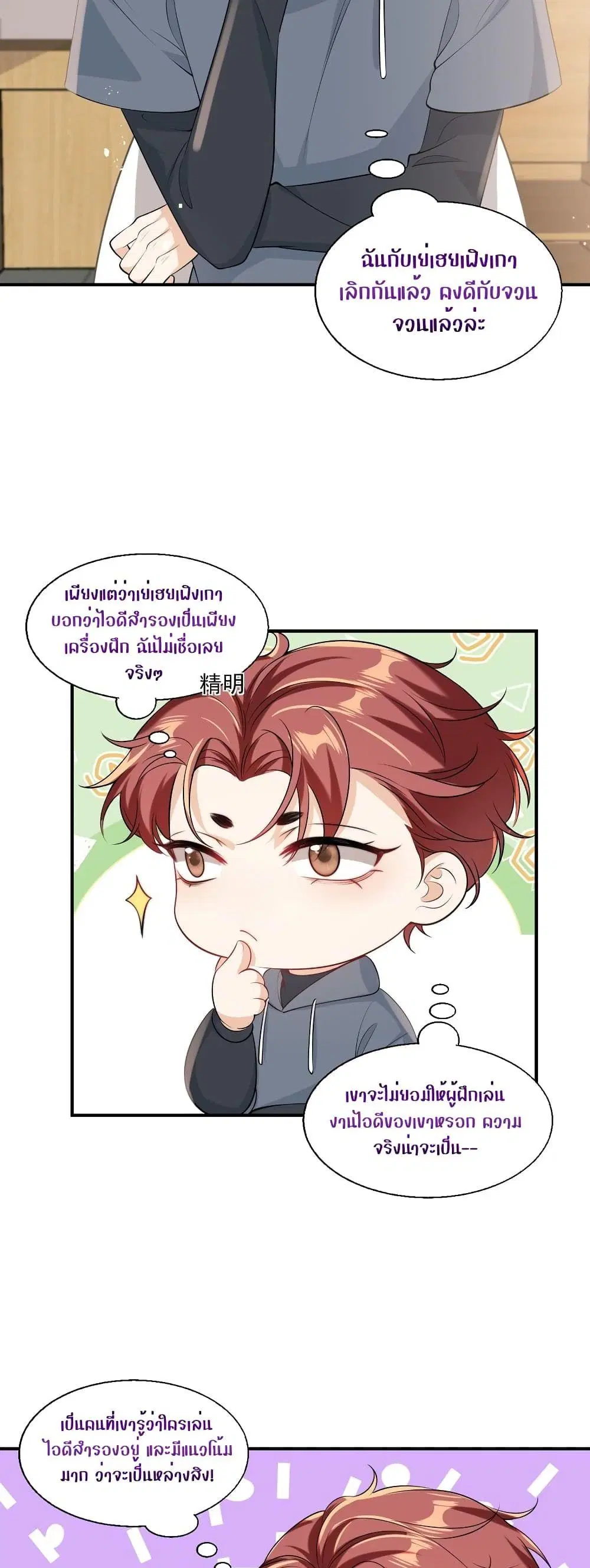 หน้า 20 จาก 22