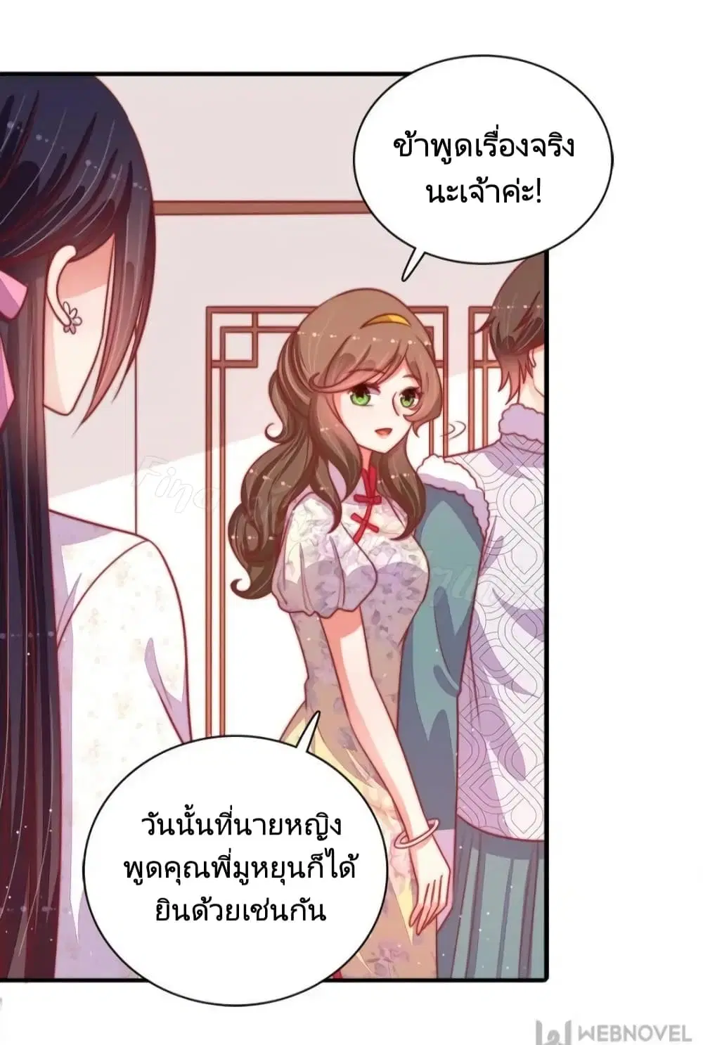 หน้า 4 จาก 29