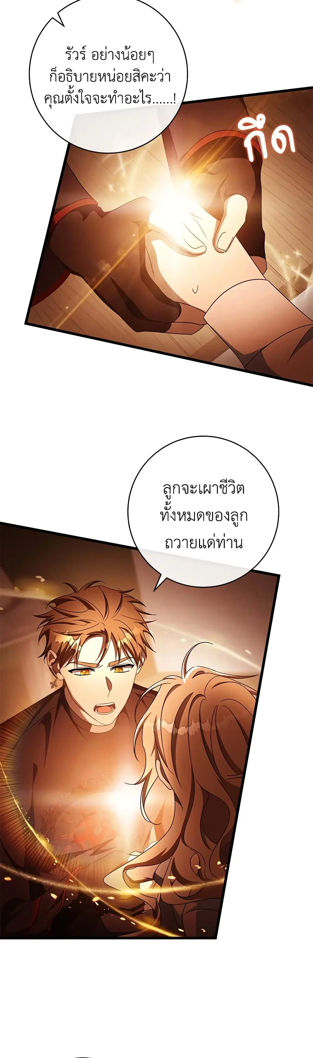 หน้า 11 จาก 37