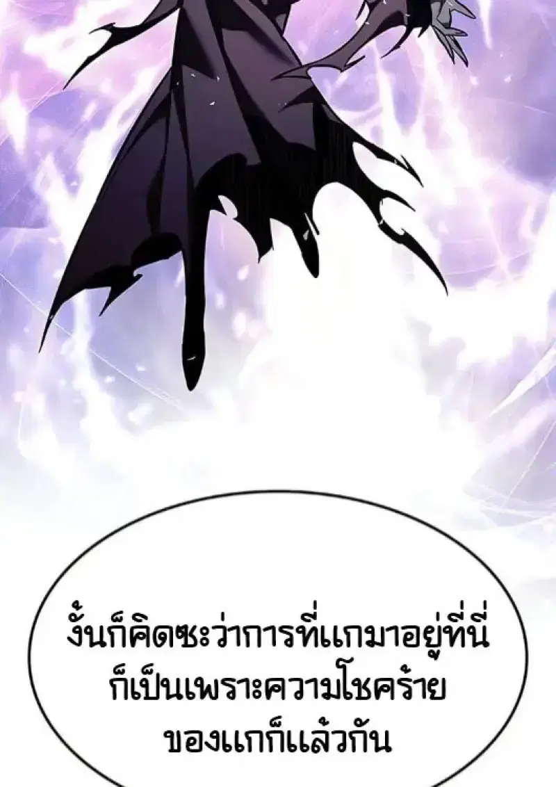 หน้า 21 จาก 154