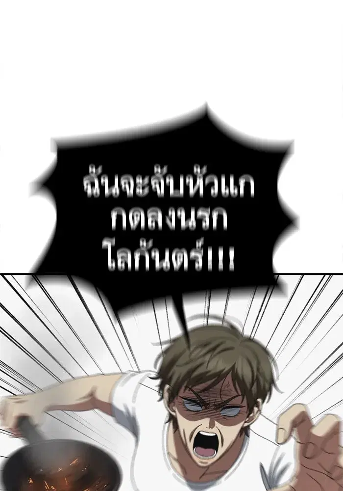 หน้า 107 จาก 190