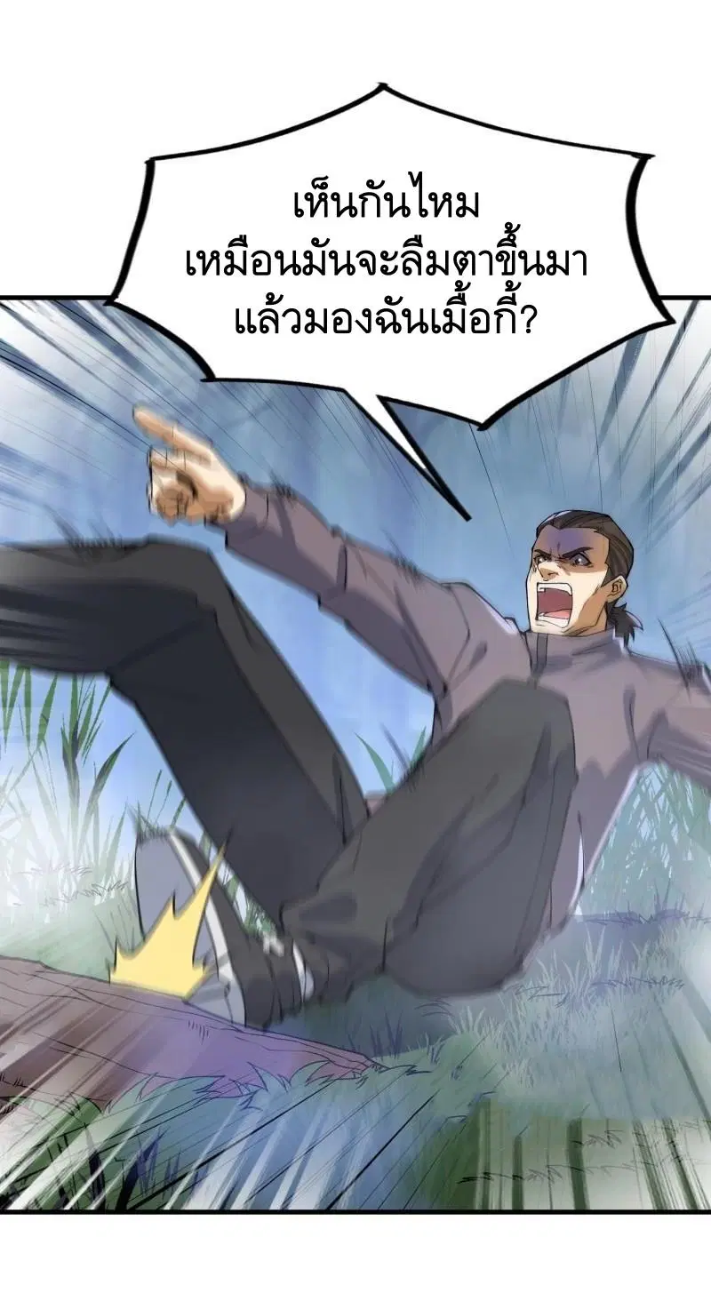 หน้า 29 จาก 61