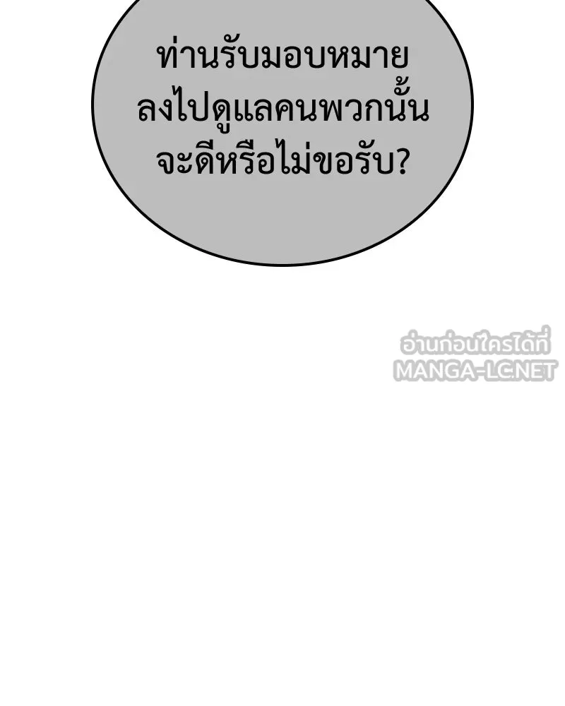 หน้า 33 จาก 228