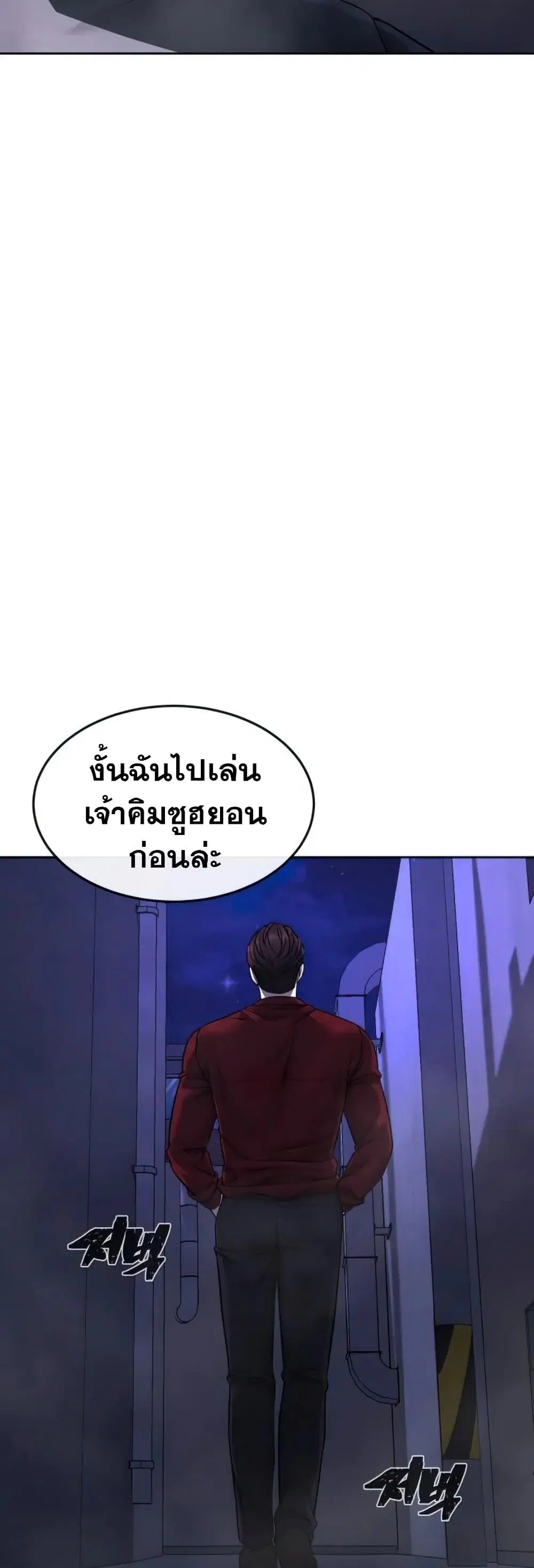 หน้า 19 จาก 59