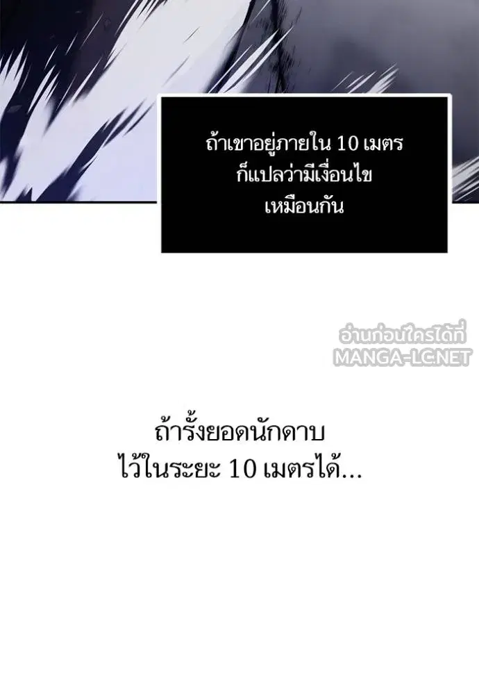 หน้า 57 จาก 148