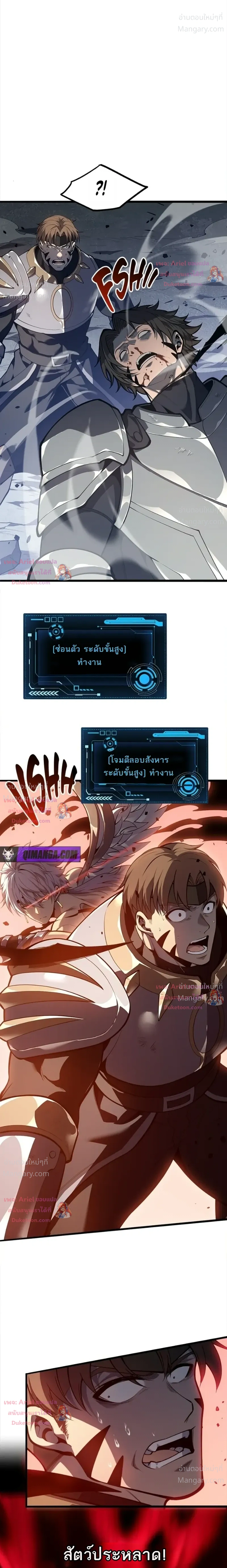 หน้า 9 จาก 22