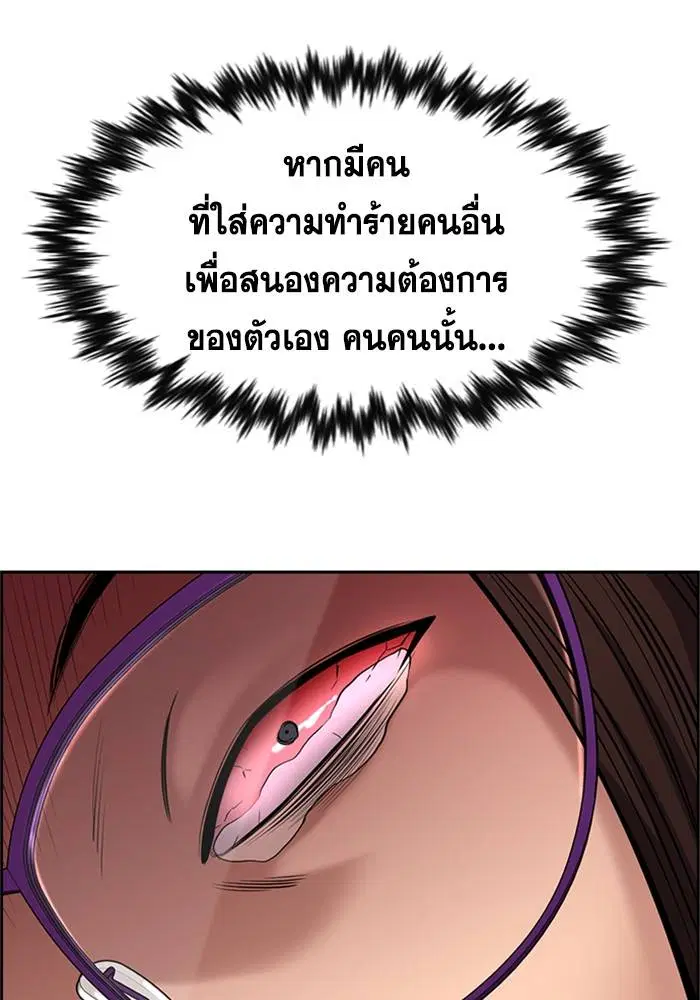 หน้า 129 จาก 132