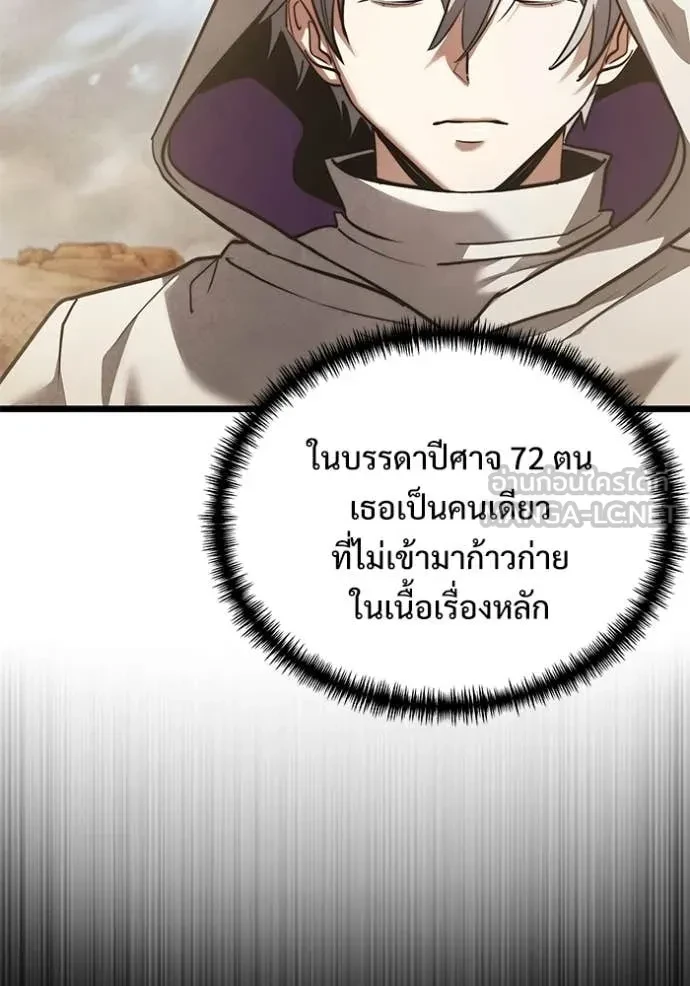 หน้า 140 จาก 185